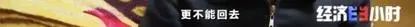 疫情期间，他们在岗率超过90%！处理医疗废物超18万吨！转发致敬！