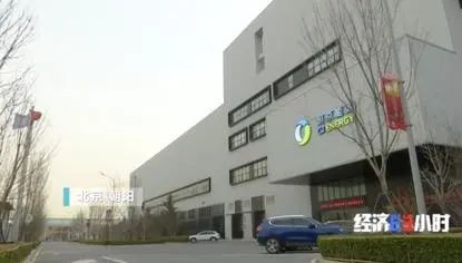疫情期间，他们在岗率超过90%！处理医疗废物超18万吨！转发致敬！