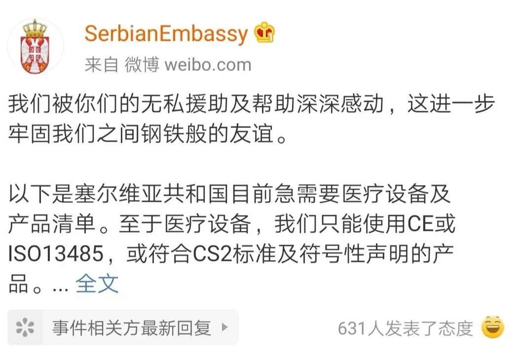 这个铁板朋友，真香！