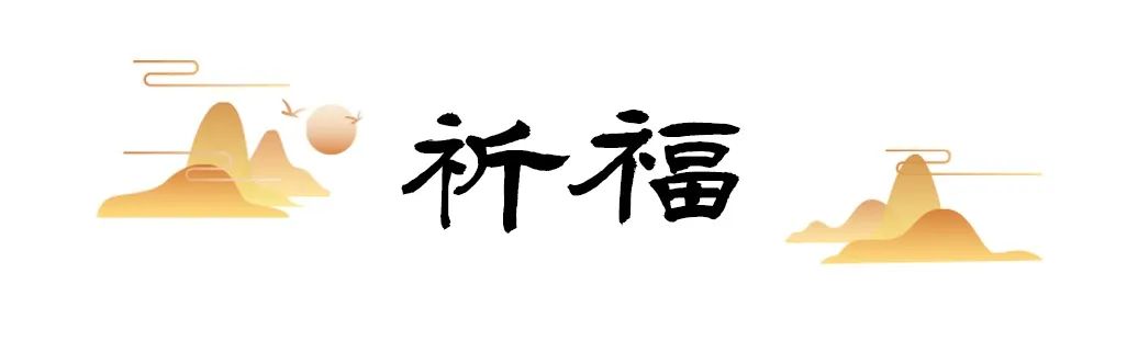 叮咚~庚子年黄帝故里网上拜祖祈福攻略已上线,请注意查收