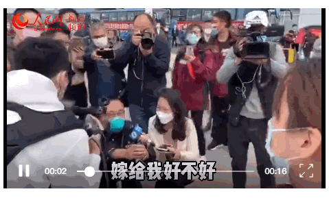 排面!