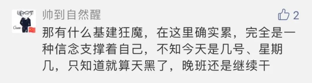 致敬“沉默的英雄”:那些创造奇迹的“两山”建设者!