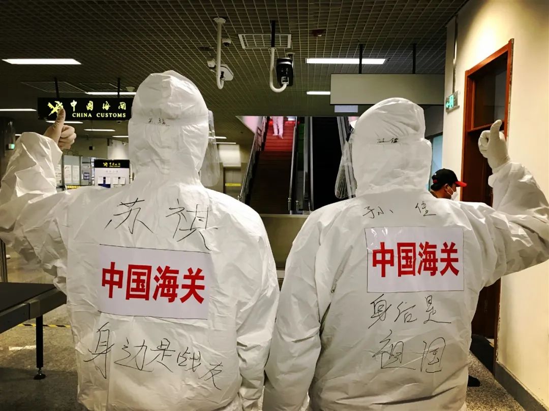 “战”在航班入境时