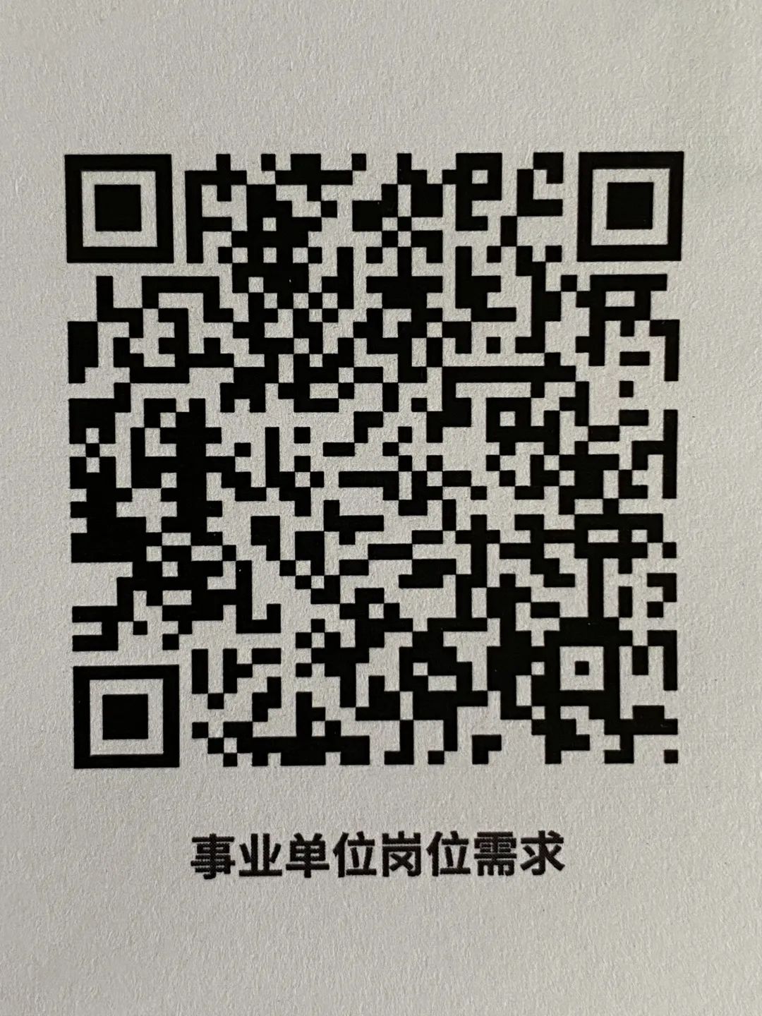 为湖北毕业生送岗7900个、安家补贴上浮20%,这个市做法太暖心