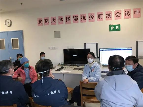 【你有多美】北医三院援鄂医疗队:“我们还有任务,要最后撤离”
