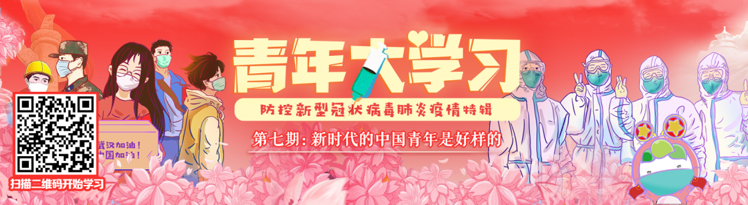 《柳叶刀》主编上节目怒指：中国传递的信息非常清晰
