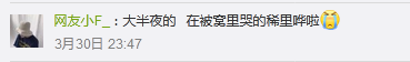 中国战疫虽然很难,但做得很好!这部全景纪录片让人泪目