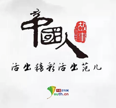中国人的故事|人大代表雷冬竹:加强基层公共卫生应急管理体系建设