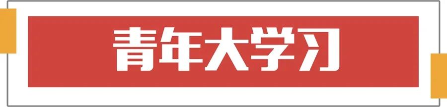 中国人的故事|人大代表雷冬竹:加强基层公共卫生应急管理体系建设