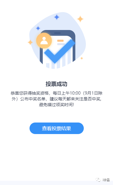 “三馆一中心”概念方案评选!动动手指来投票啦!