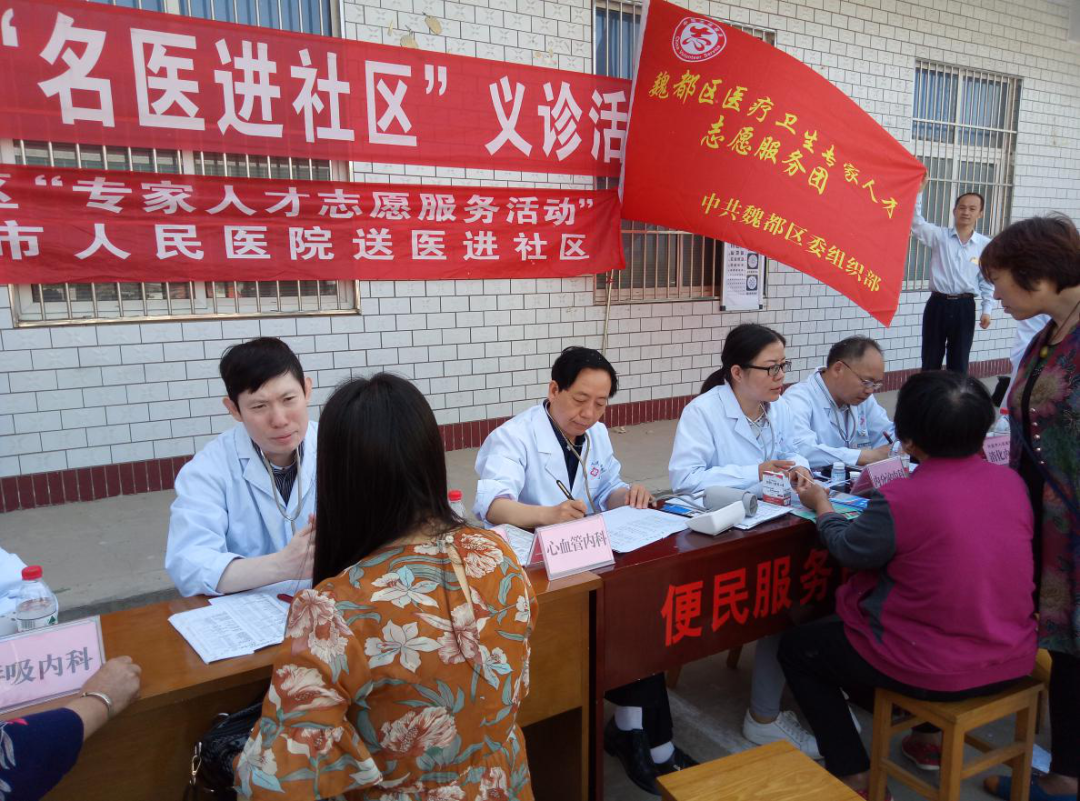 河南许昌魏都区:“365”党员志愿服务点亮城市文明