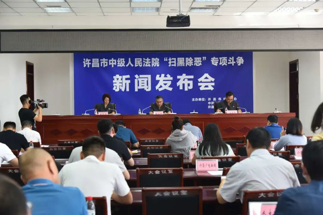 扫黑除恶！晒晒“许昌战役”成绩单