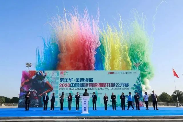中国鄢陵鹤鸣湖摩托艇公开赛在许昌鄢陵举行