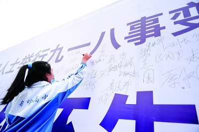 党史