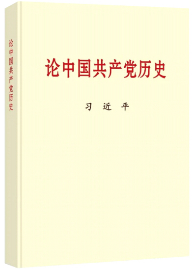 论坛
