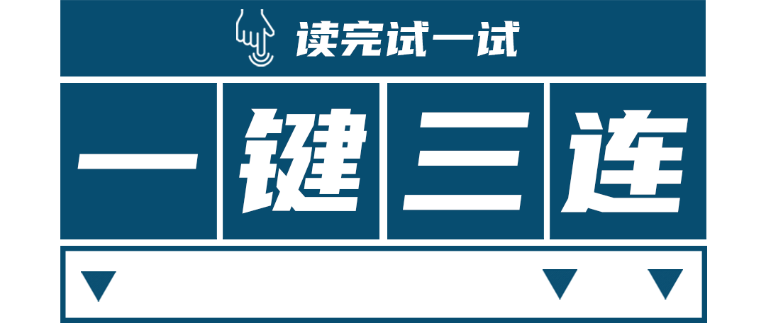 飞天圆梦丨为什么要在海边建发射场?