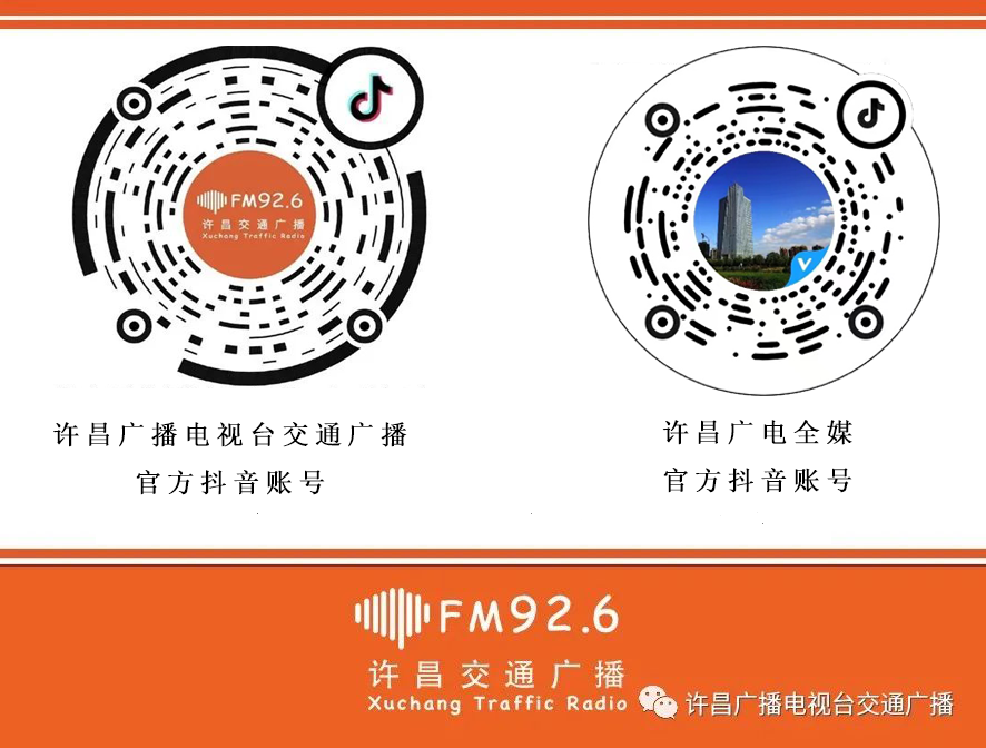 【网络中国节·清明】事关清明假期,最新通知!