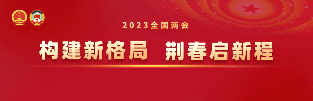 跟着总书记,寻找新时代最美春天!