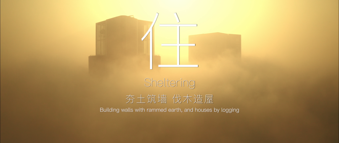 别眨眼,330秒带你回到华夏起源的时代