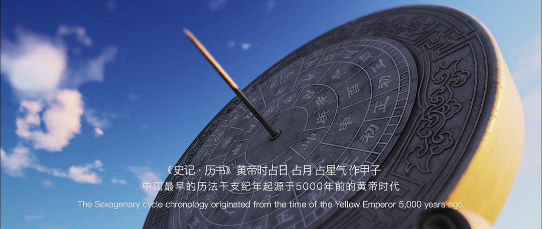 别眨眼,330秒带你回到华夏起源的时代