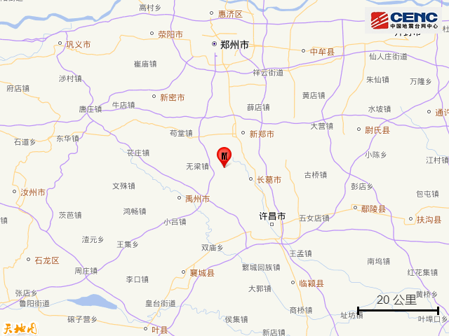 长葛发生2.9级地震