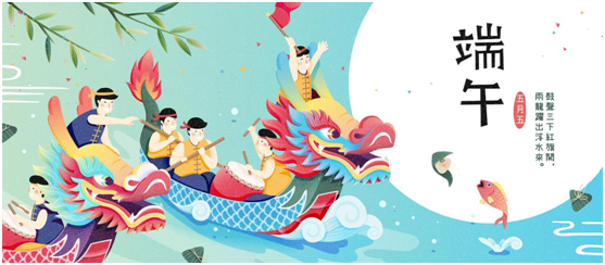 【网络中国节·端午】活动预告︱许昌市妇联 许昌市博物馆“巧手做龙舟，投壶纳五福”端午节活动