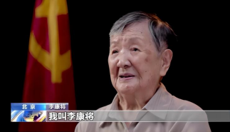 一条特殊的战线,在这面旗下战斗了百余年