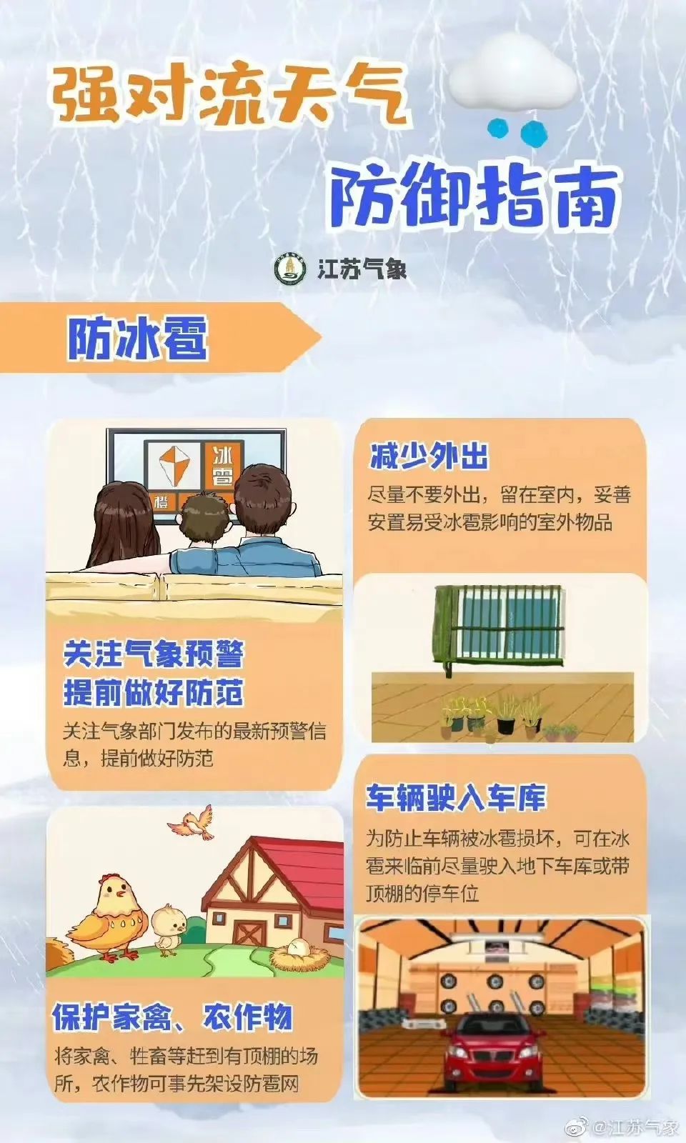 注意防范!中雨、大雨、暴雨!台风“杜苏芮”来袭,河南将受明显影响