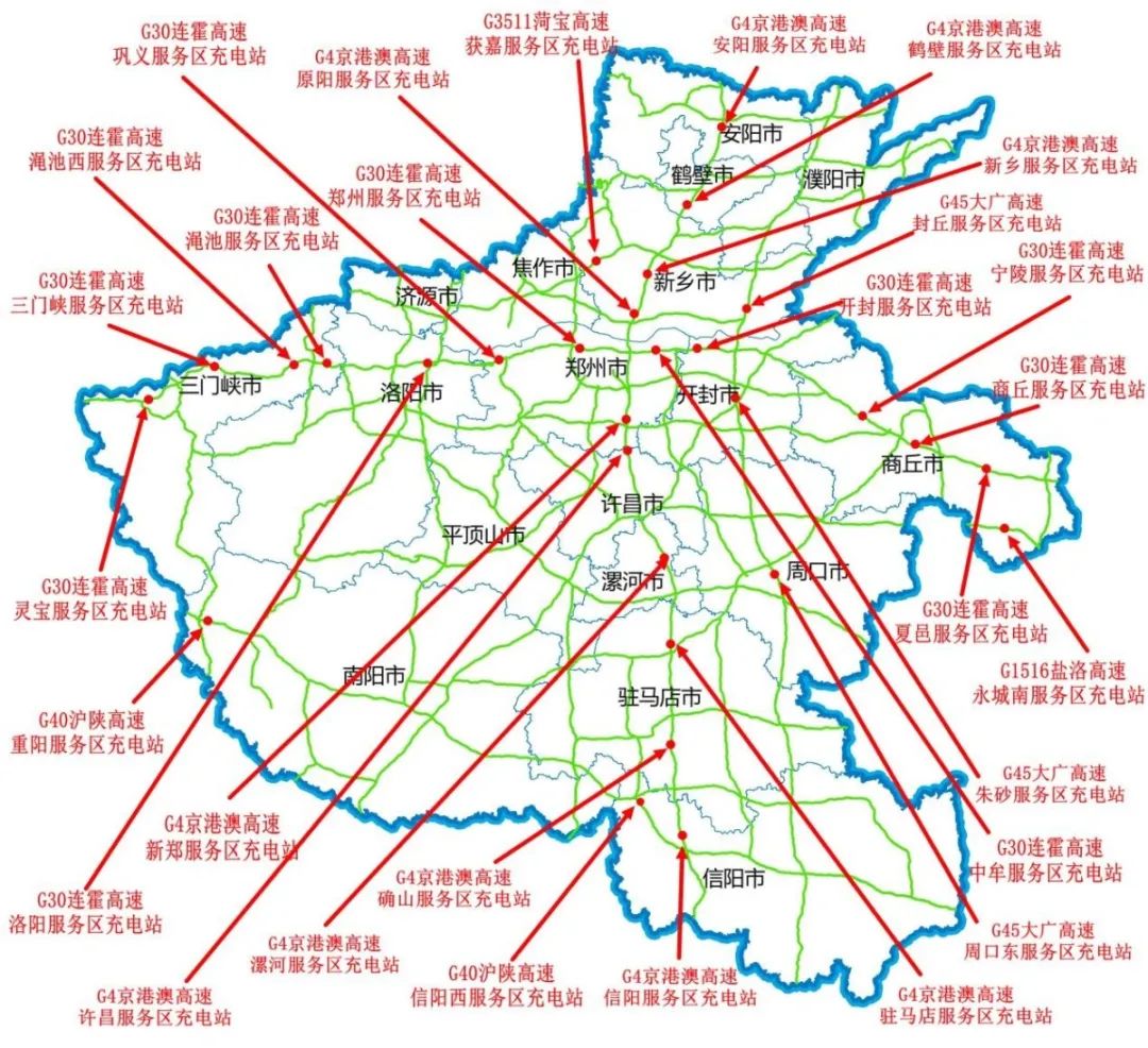 【网络中国节·中秋】天气、充电桩、堵点……双节假期河南高速最全出行指南来了!