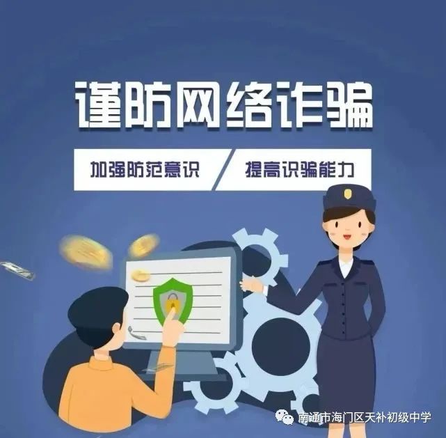 【网络中国节·中秋】@学生家长，中秋国庆双节到  安全指南要牢记