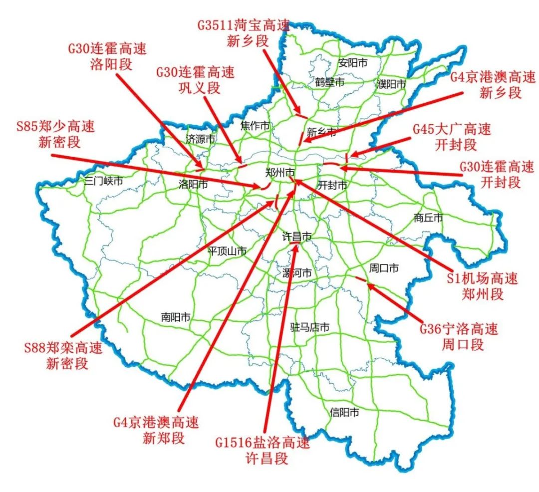 【网络中国节·中秋】天气、充电桩、堵点……双节假期河南高速最全出行指南来了!