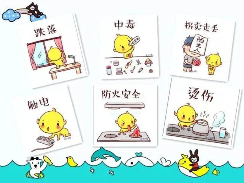 【网络中国节·中秋】@学生家长，中秋国庆双节到  安全指南要牢记