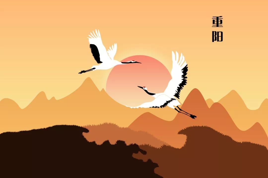 【网络中国节·重阳】我们的节日｜重阳节的来历与习俗