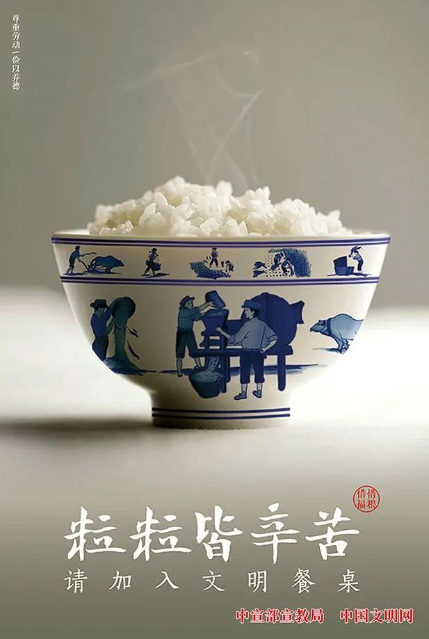 倡导文明健康绿色环保生活方式