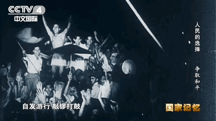 今天是伟大的抗日战争胜利纪念日:78年了,永不敢忘!