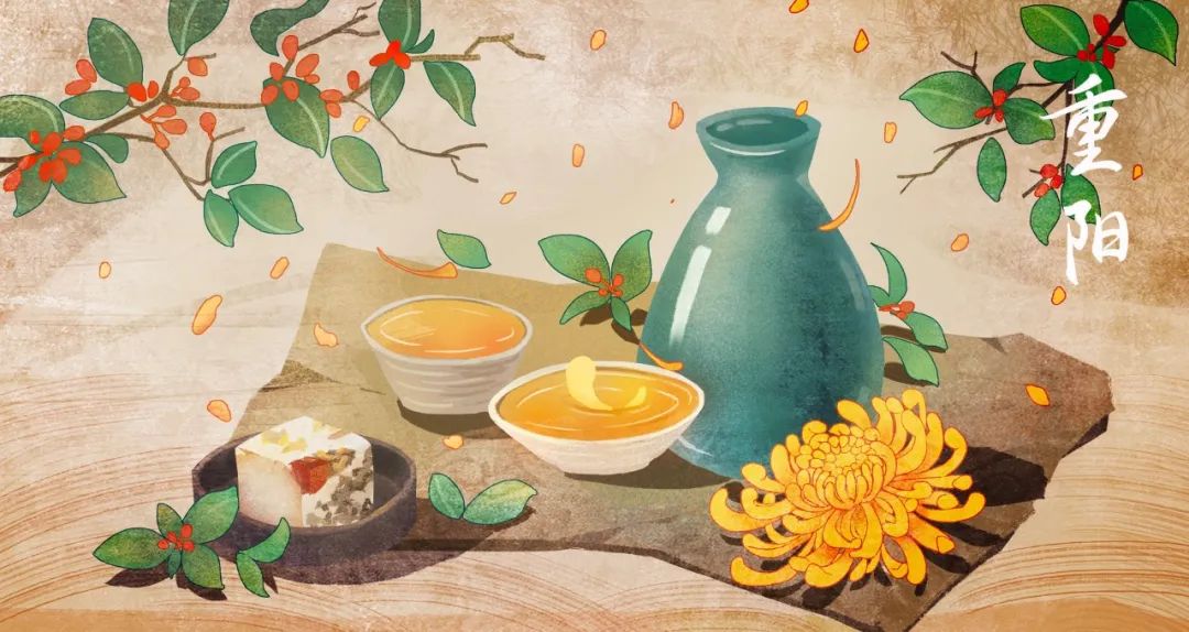 【网络中国节·重阳】我们的节日｜重阳节的来历与习俗