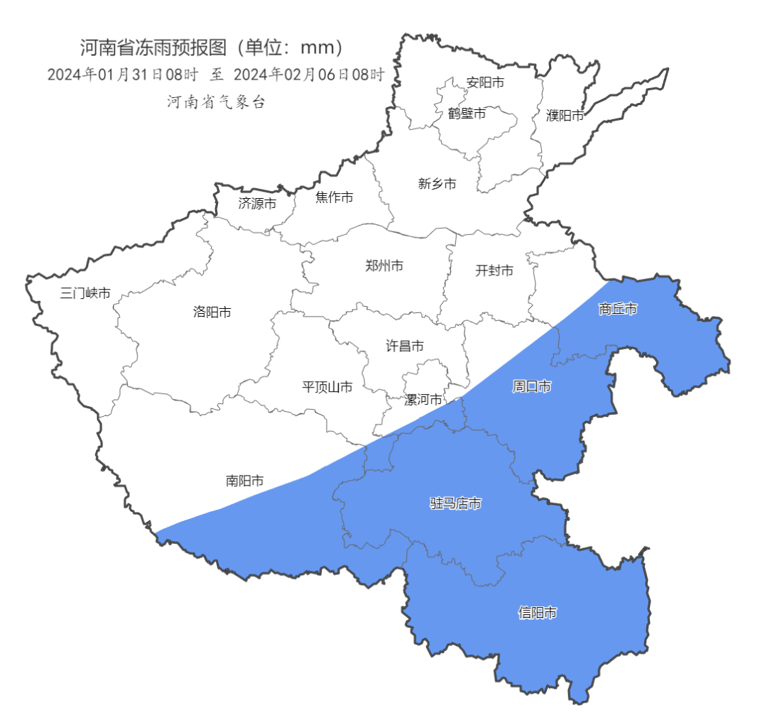 2月6日前河南将有大范围雨雪天气,极端性强,需高度关注对春运及生产生活的影响