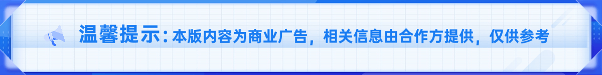 产业资讯