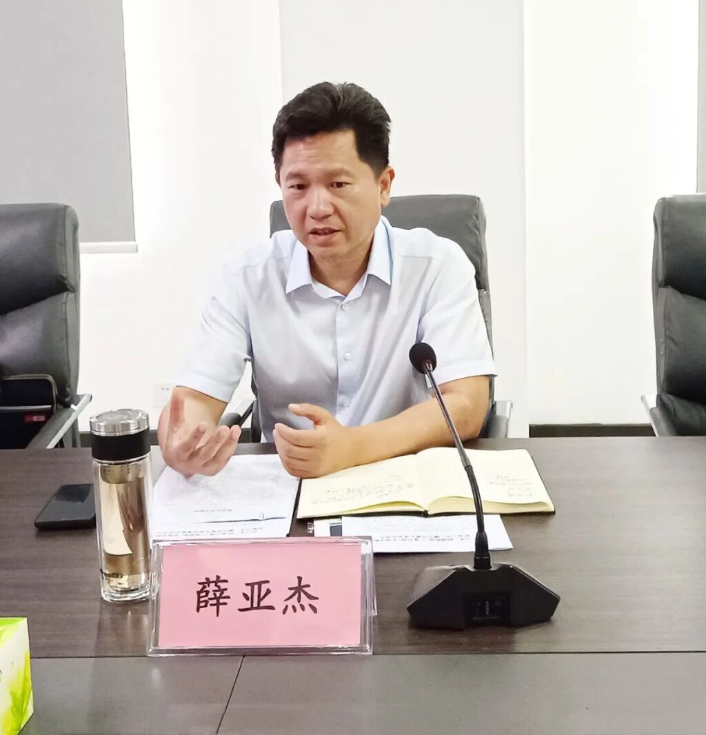 广电商学苑