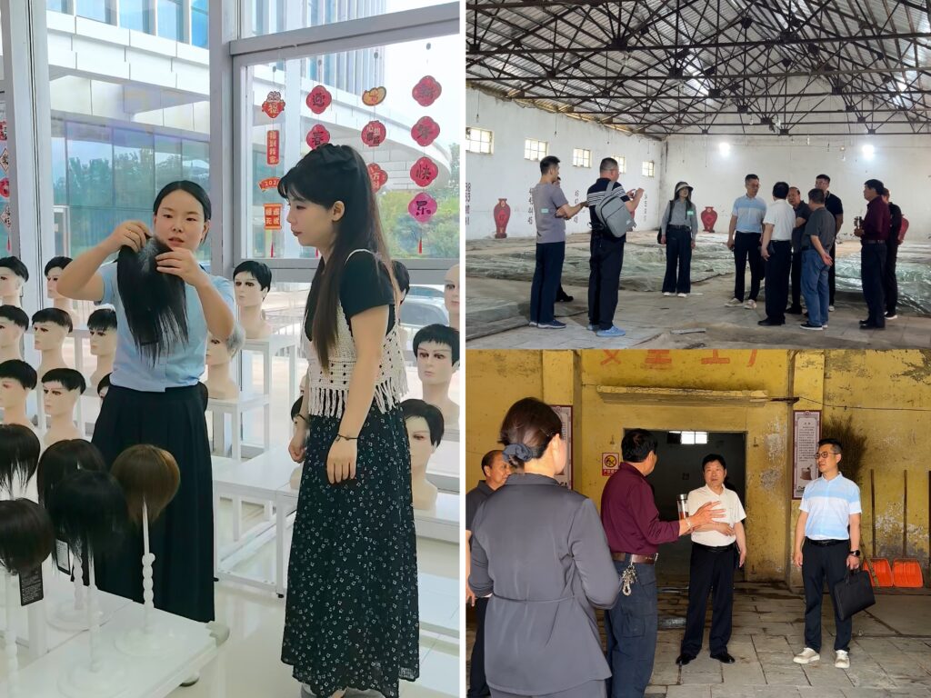 广电商学苑