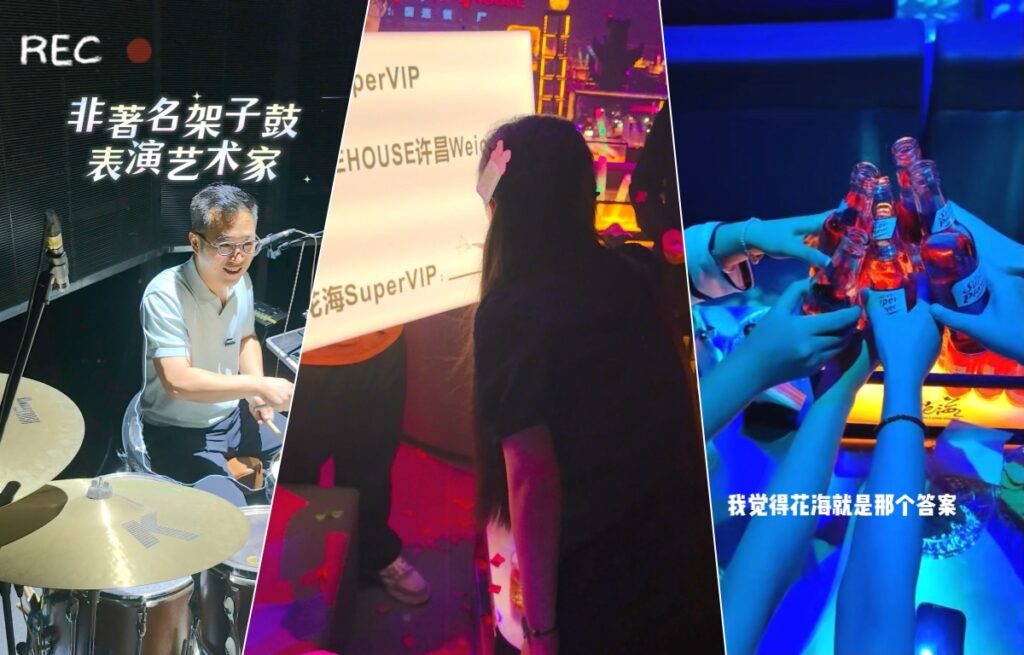 老胡推荐