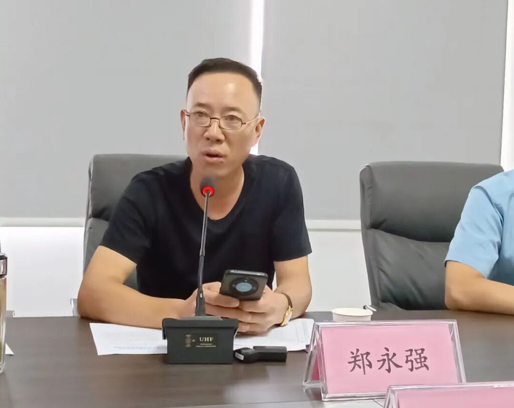 广电商学苑