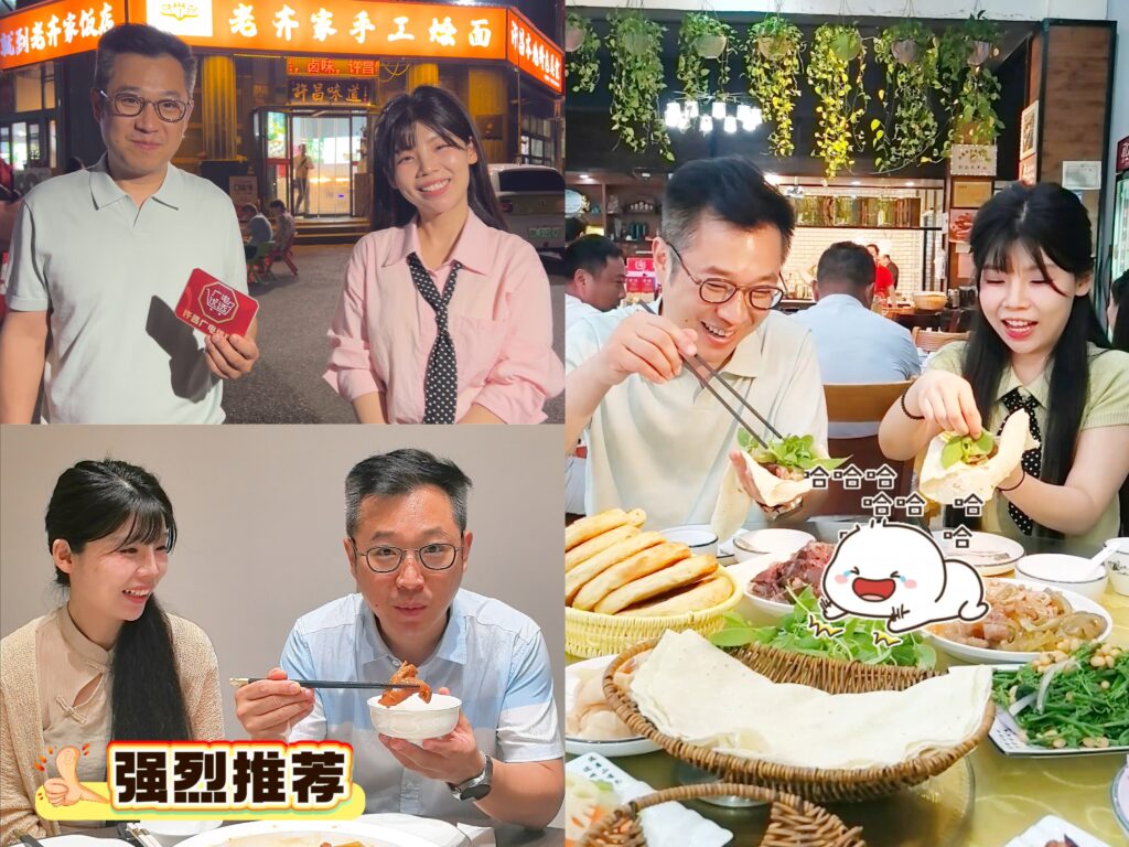 广电商学苑