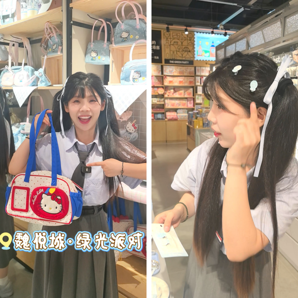 广电商学苑