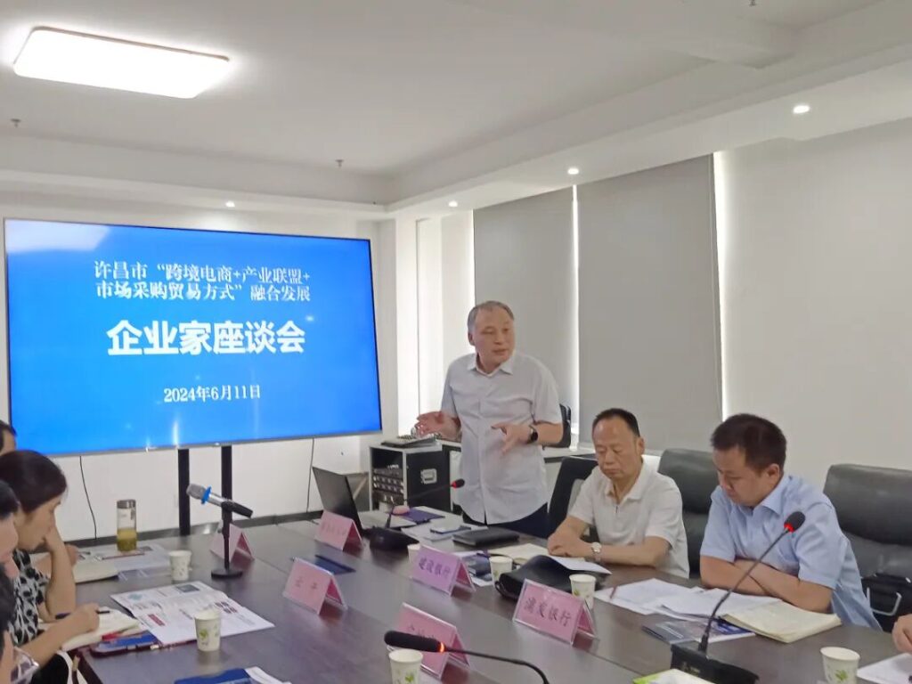 广电商学苑