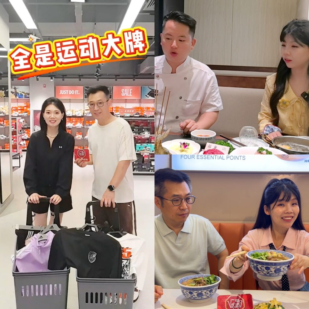 广电商学苑