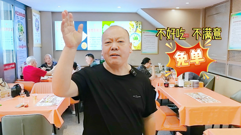 老胡推荐