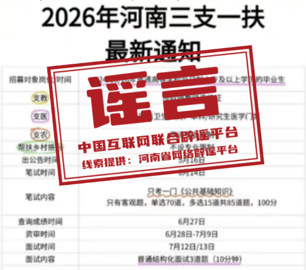 许昌广播电视台