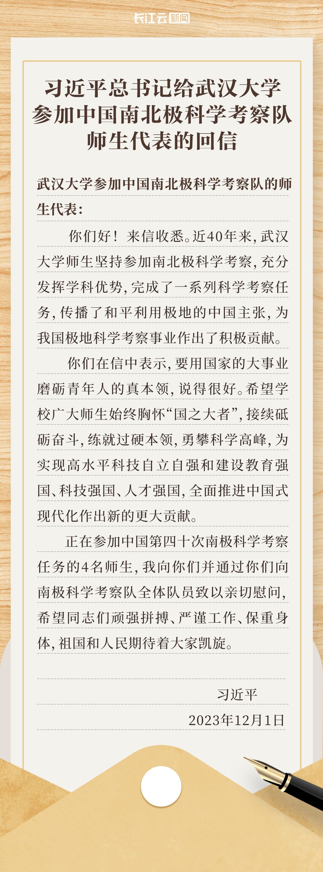 聚焦