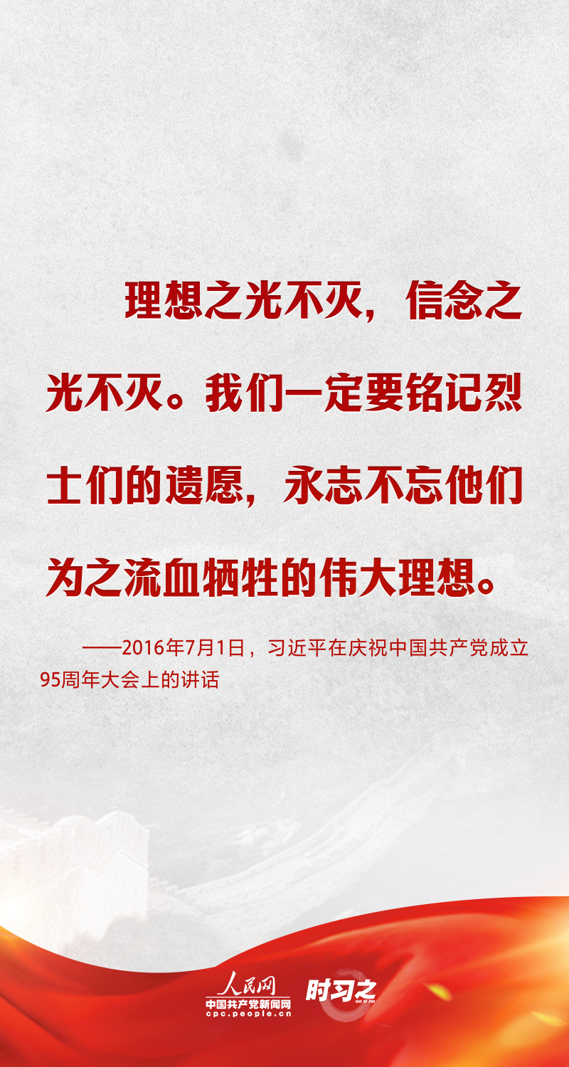 聚焦